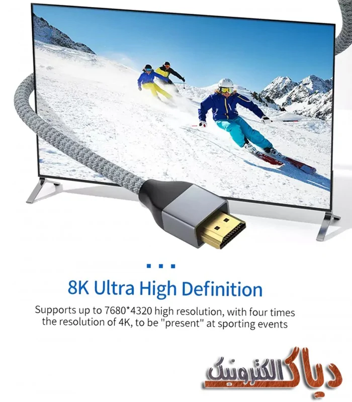 HDMI مدل 8K