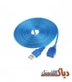 کابل افزایش طول 2.0 USB شارک مدل 12707 طول 10متر