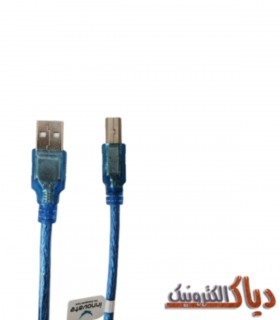 کابل پرینتر USB مدل INV-055 طول 1.5 متر