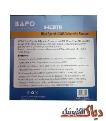 کابل HDMI بافو