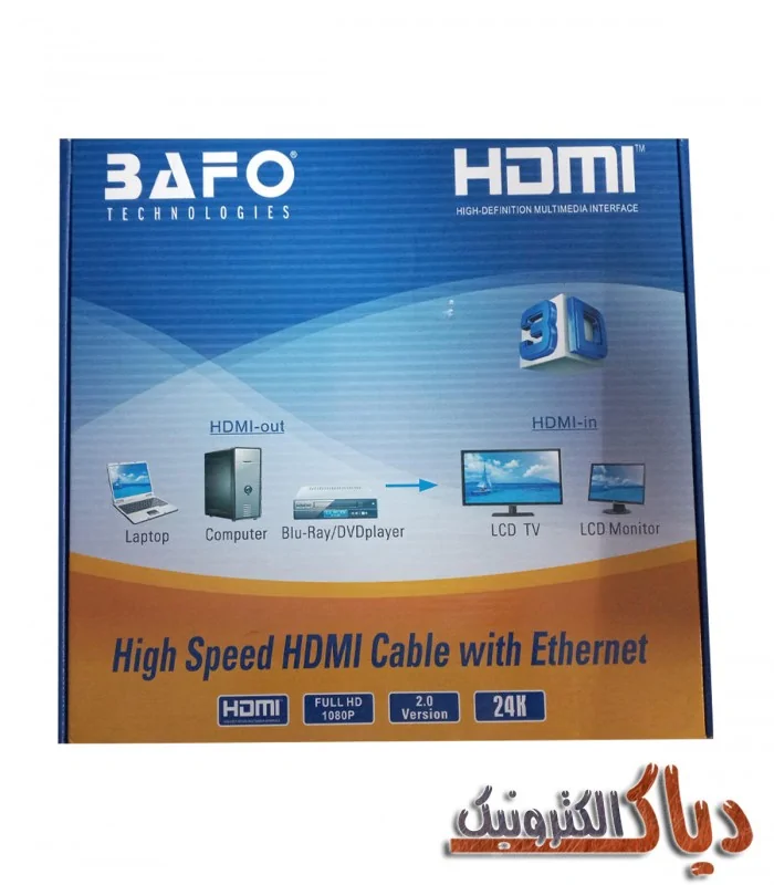 کابل HDMI