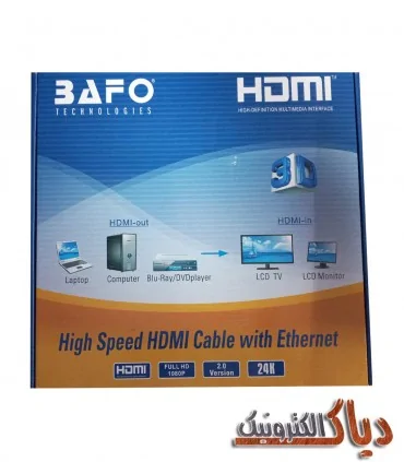 کابل HDMI