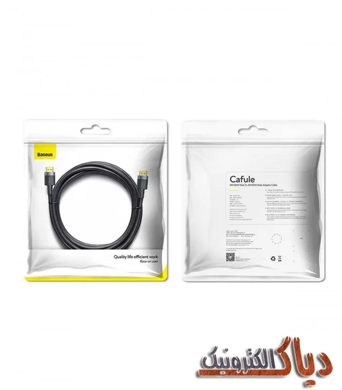 کابل HDMI باسئوس CADKLF-F01