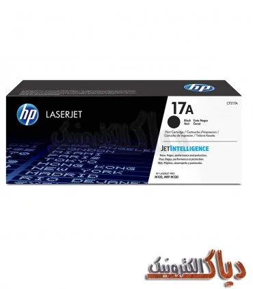 کارتریج HP 17A