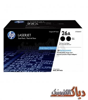 کارتریج 26A