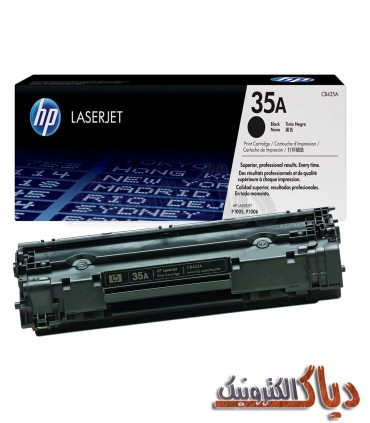 کارتریج اچ پی HP 35A