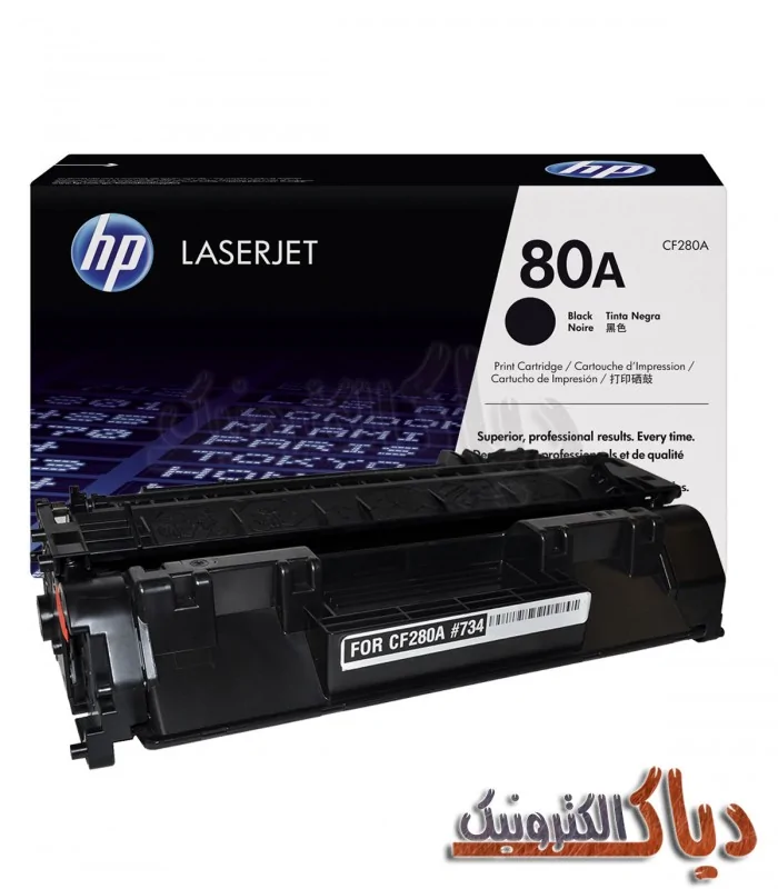 کارتریج اچ پی HP 80A