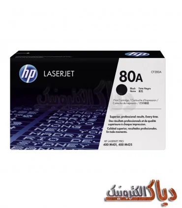 کارتریج 80A