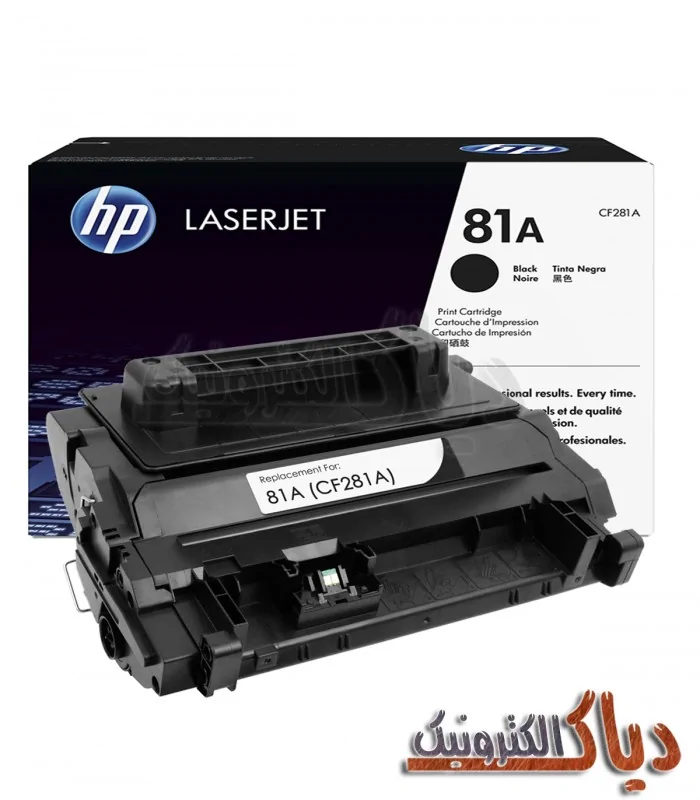کارتریج اچ پی HP 81A