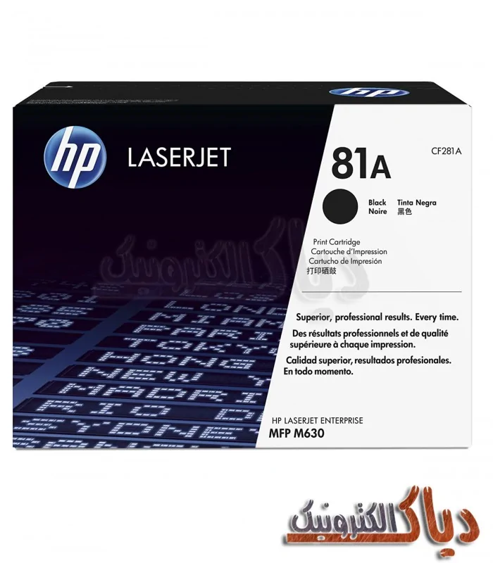 کارتریج HP 81A