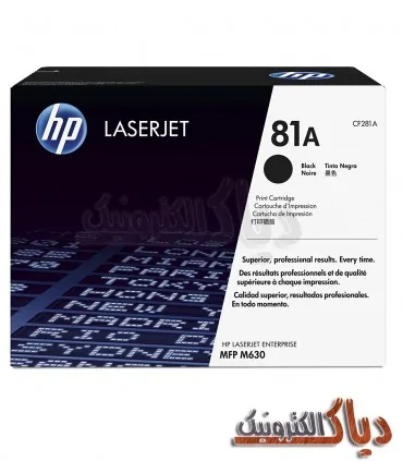 کارتریج HP 81A