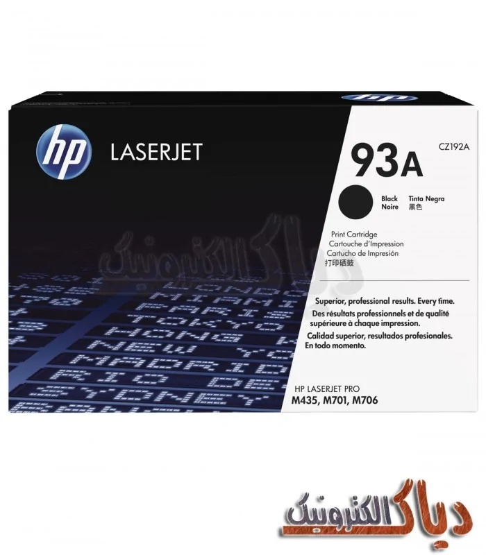 کارتریج 93A