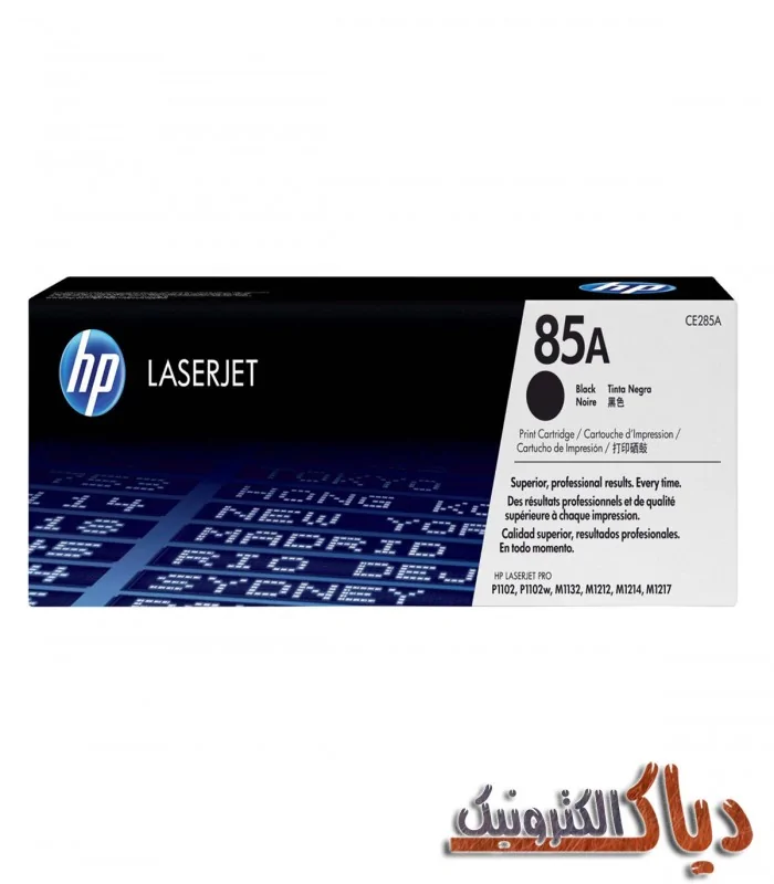 کارتریج HP 85A