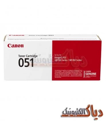 کارتریج 051