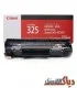 کارتریج کانن Canon 325