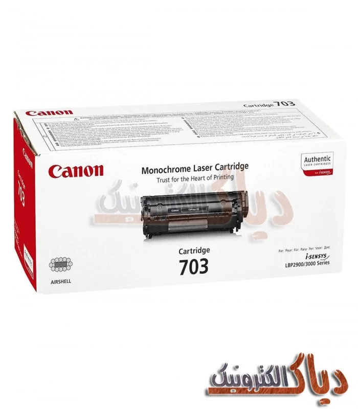 کارتریج کانن 703