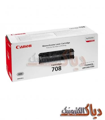 کارتریج 708