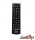 کنترل تلویزیون ال جی مدل RM-L1162