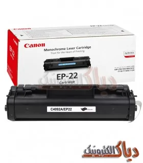 کارتریج کانن Canon EP 22