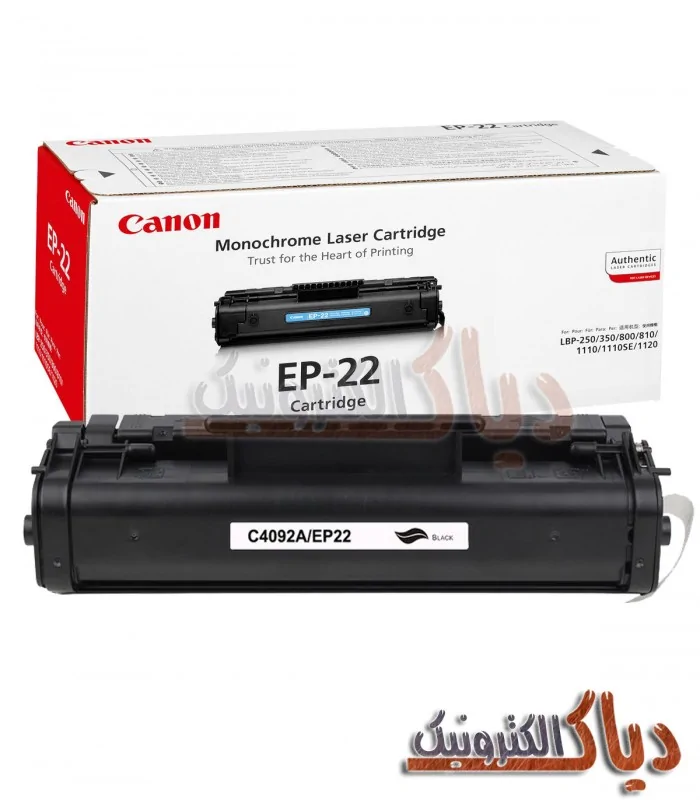کارتریج کانن Canon EP 22