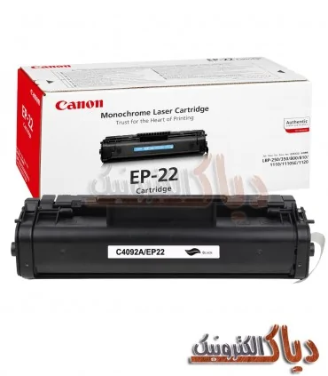 کارتریج کانن Canon EP 22
