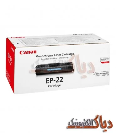 کارتریج EP 22