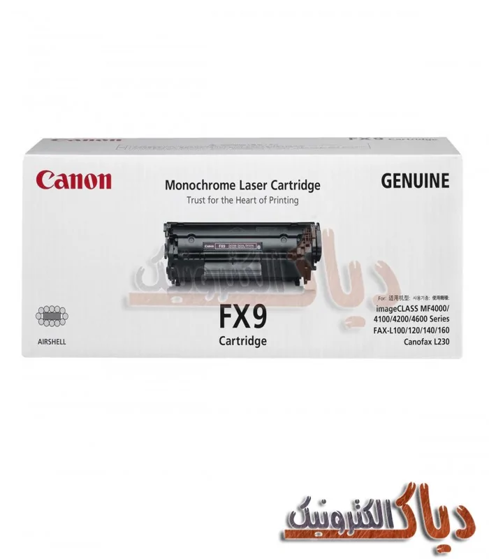 کارتریج Canon FX9