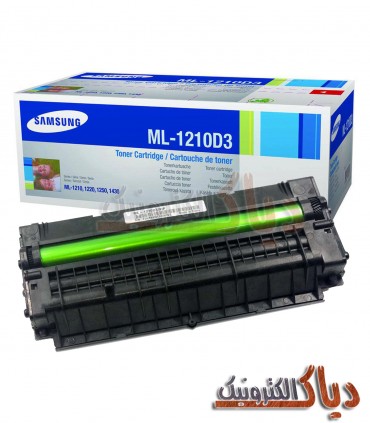 کارتریج سامسونگ Samsung ML-1210D3