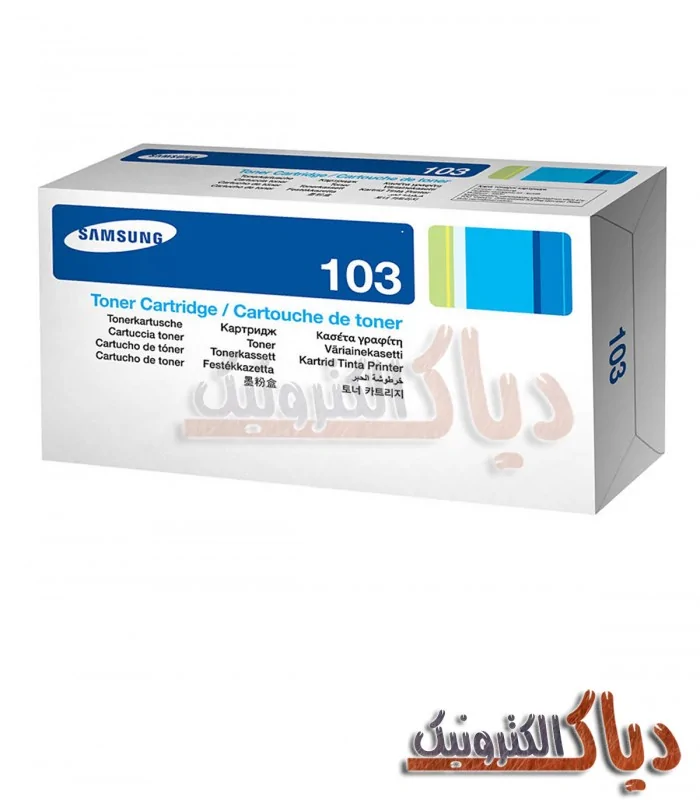 کارتریج Samsung MLT-D103S