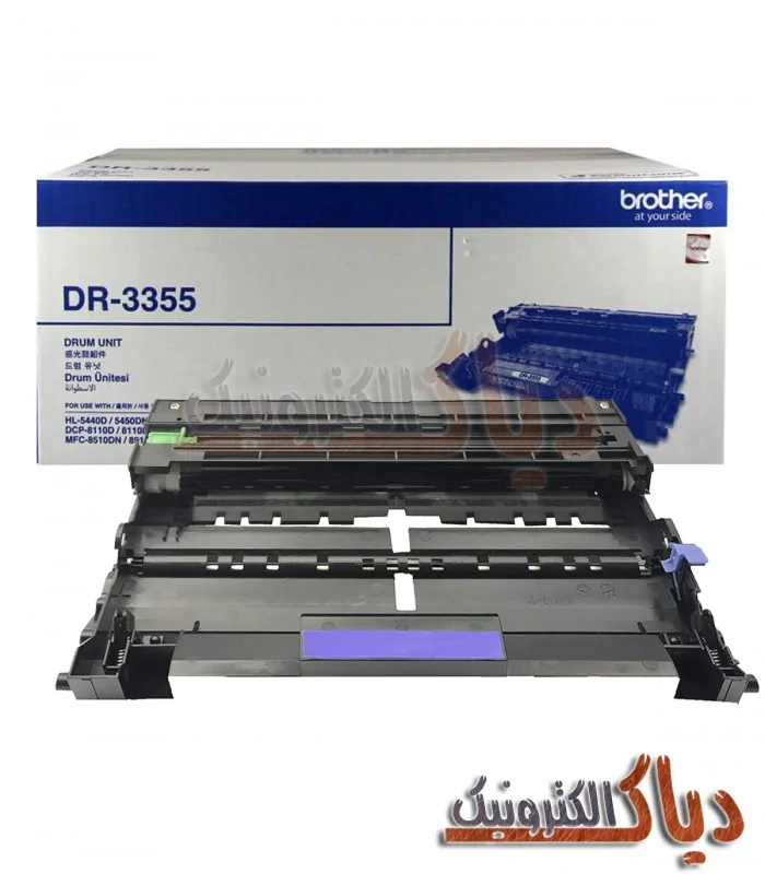 کارتریج برادر Brother DR-3355