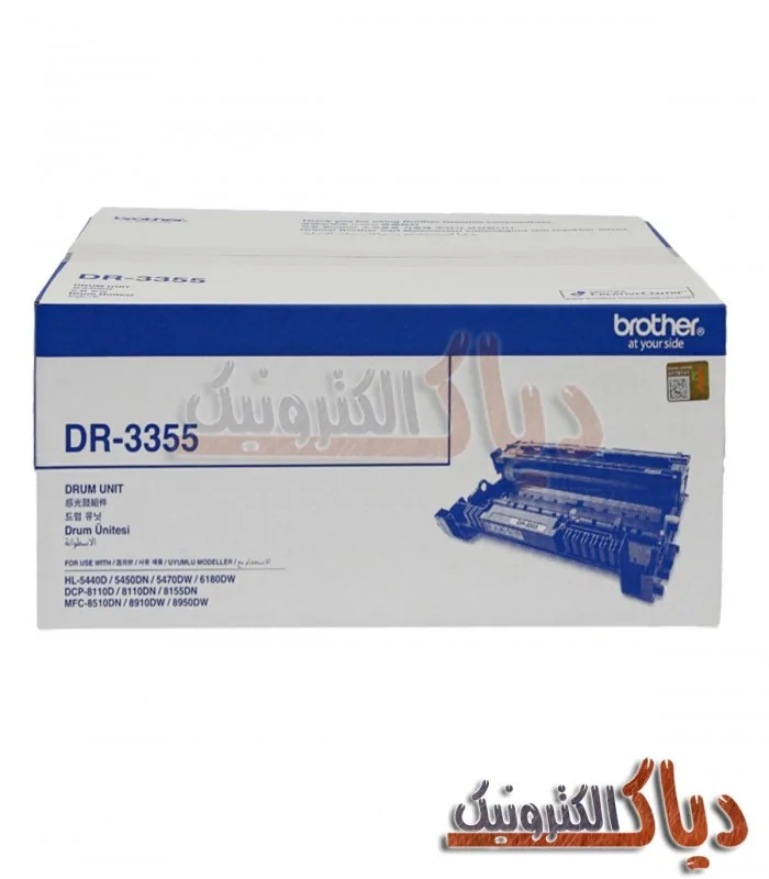 کارتریج DR-3355
