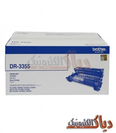 کارتریج DR-3355