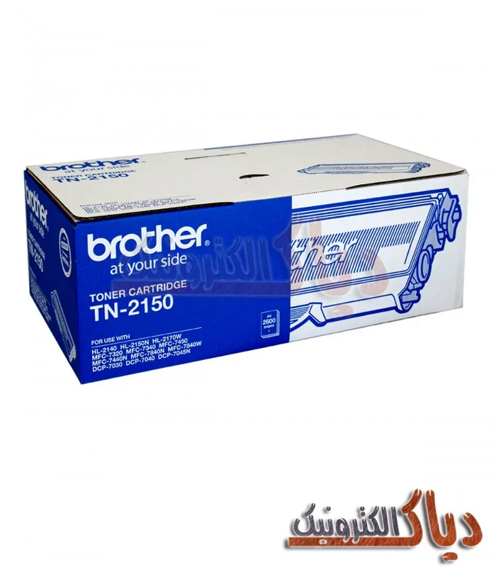 کارتریج برادر TN-2150