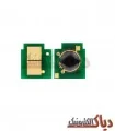 چیپست کاتریج اچ پی HP 90A