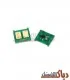 چیپست کارتریج اچ پی HP 79 A