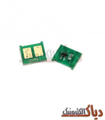 چیپست کارتریج اچ پی HP 79 A