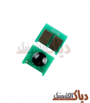 قیمت چیپست کارتریج اچ پی HP 79 A