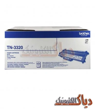 کارتریج Brother TN-3320