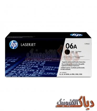 کارتریج 06A