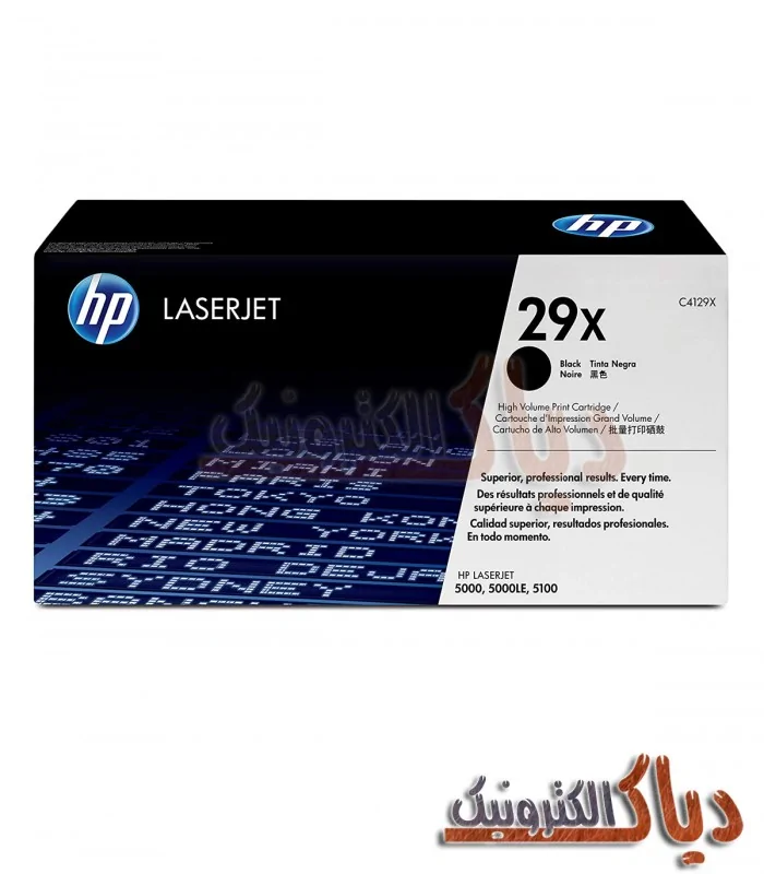 کارتریج 29X