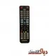 کنترل تلویزیون سامسونگ مدل BN59-01031A
