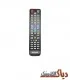 کنترل تلویزیون سامسونگ مدل G601