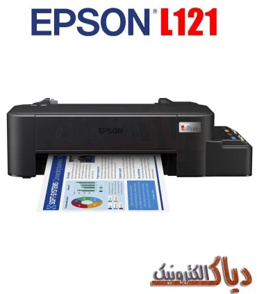 برنامه ریست پرینتر اپسون L121