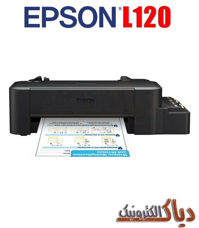 برنامه ریست پرینتر اپسون L120