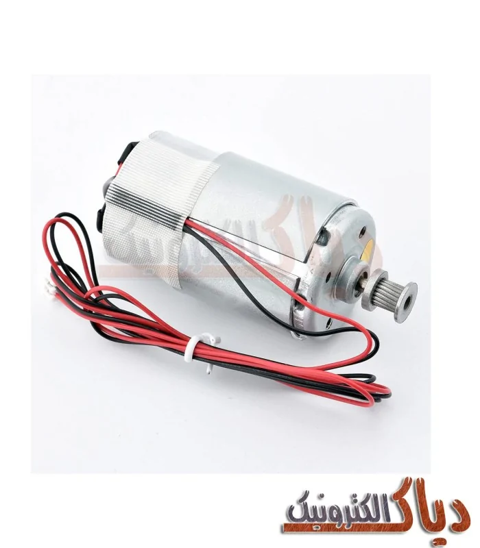 CR Motor - موتور کریج پرینتر 1430اپسون