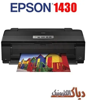 نرم افزار ریست اپسون 1430 Epson Adjustment program