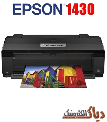 نرم افزار ریست اپسون 1430 Epson Adjustment program