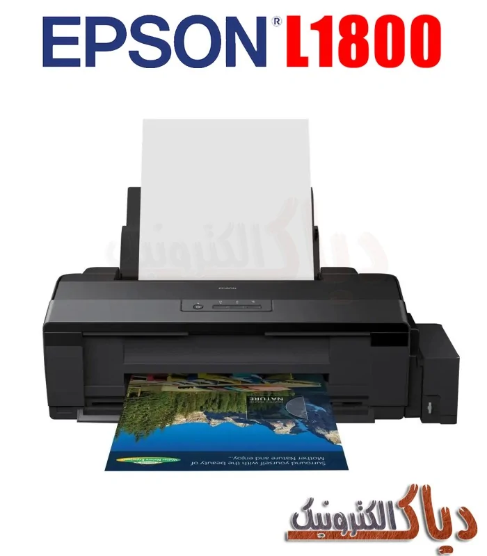 نرم افزار ریست پرینتر اپسون Epson Adjustment Program L1800