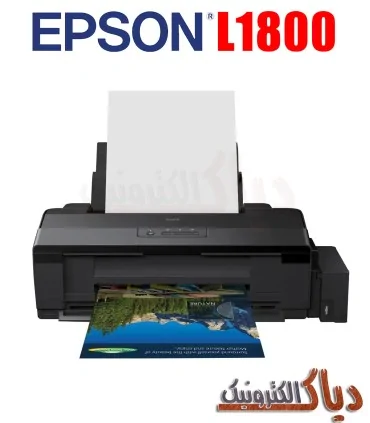 نرم افزار ریست پرینتر اپسون Epson Adjustment Program L1800