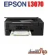 نرم افزار ریست پرینتر اپسون Epson Adjustment Program L3070